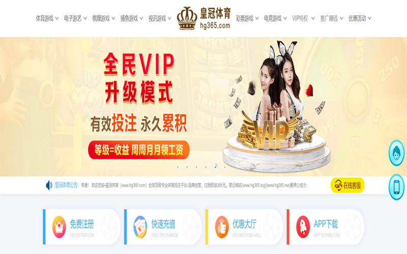 雅虎体育体育App下载 – 线上最佳足球买球APP