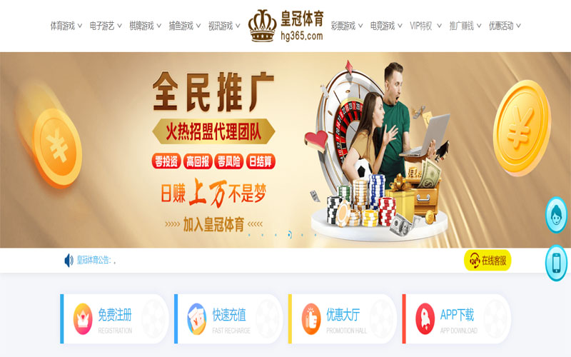 雅虎体育体育注册账户和游戏下注使用权