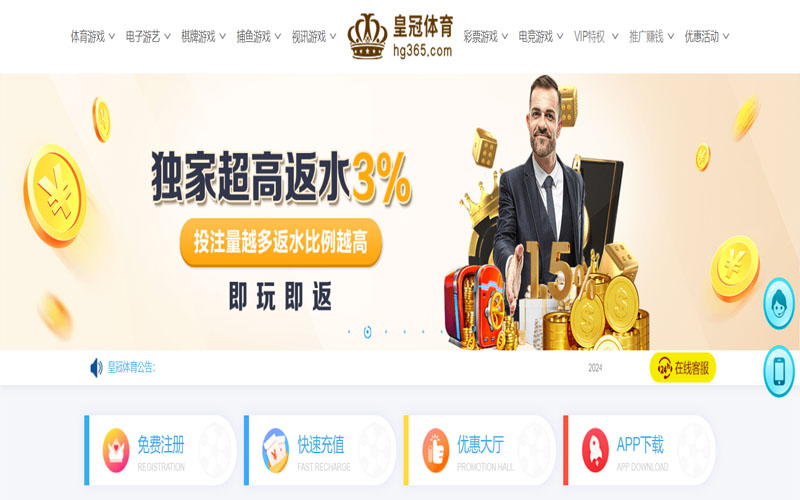 雅虎体育的在线体育博彩APP供应商